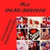 Minőségi Használtruha Eladó , angolruha28@gmail.com , 06305091010